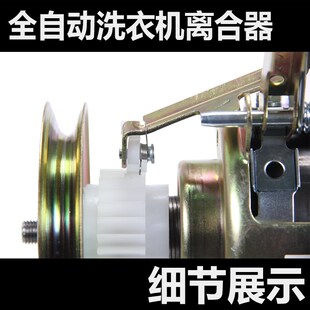 TTB55 XQB55 X2588G 2588G 2588G配件 B56 适用小鹅洗衣机离合器