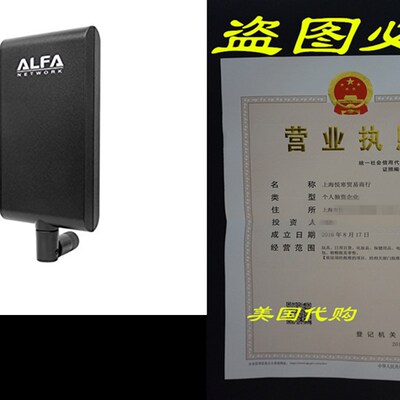 Alfa APA-M25 dual band 2.4GHz/5GHz 10dBi high gain directio