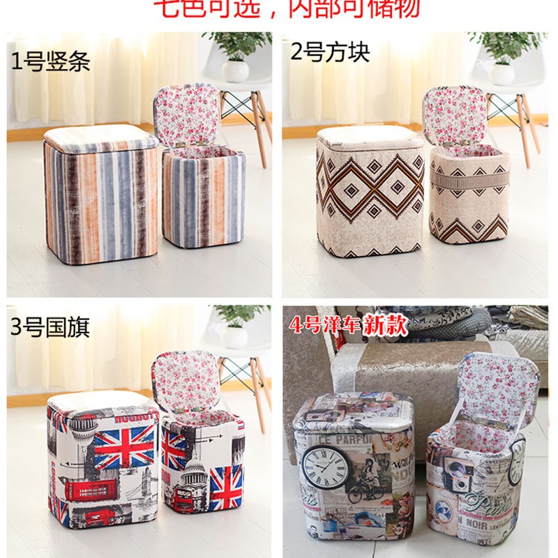 包邮收纳凳子可坐成人现代简约实木换鞋凳多功能布艺沙发储物箱凳
