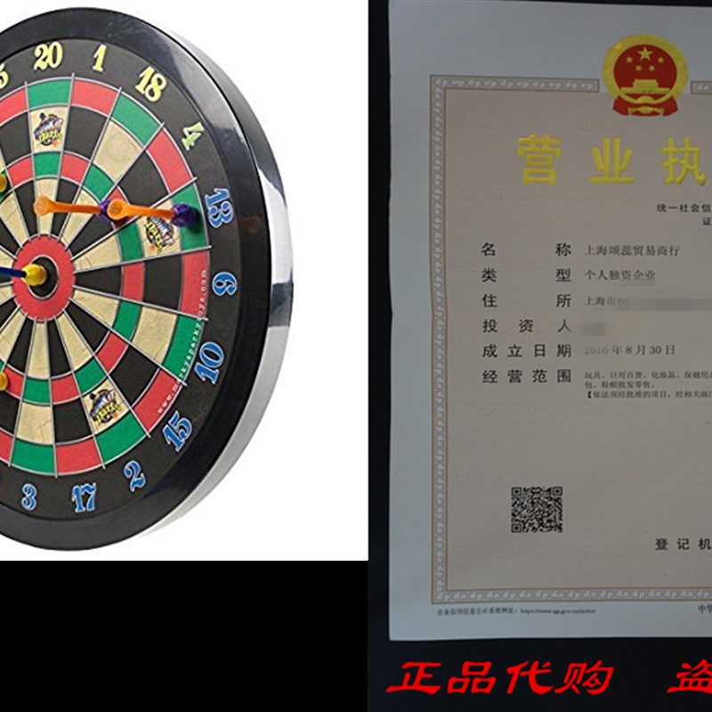 极速Doinkit Darts - Magnetic Dart Board