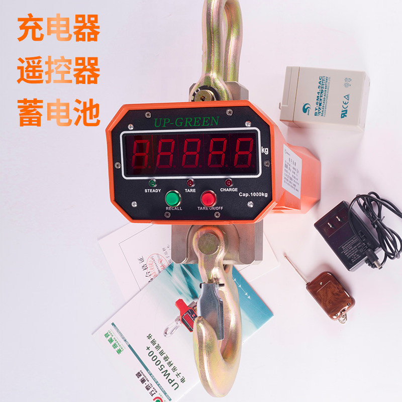 杭州万泰UPW电子吊钩秤吊磅高精度品质钢材吊称1T2T3T5T10T带遥控