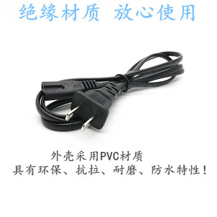 極速電源線 1980 3680 4980打印機 兩孔8字充電線Canon佳能ip1880