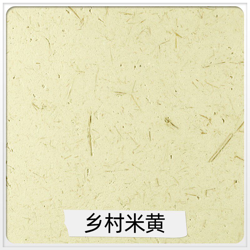 极速生态稻草漆室内夯土漆肌理稻草泥内外墙面漆外墙水泥土艺术漆