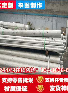 2018 铝合金铝板 2024 铝板 V95P 铝棒 NG61 铝合金 D16AVTV 铝管