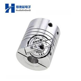 极速 器联轴器1D25L0孔 弹性螺纹绕线抱夹紧编码