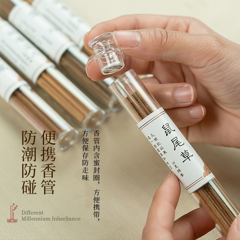 白鼠尾草圣木雪松线香香薰熏香家用室内清新空气持久留香香薰净化