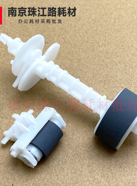 适用 爱普生 L300 L310 L363 L365 L380 L383 L385 搓纸轮 分页器