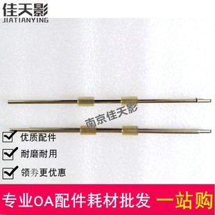 适用 富士通fi6130 6230 6125zl 6225 6140 6240z走纸轮搓纸压辊