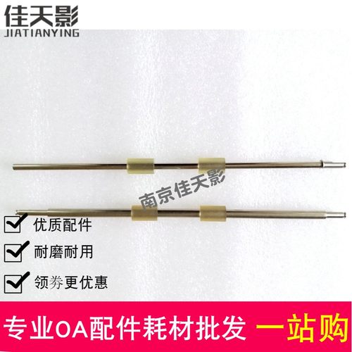 适用 富士通fi6130 6230 6125zl 6225 6140 6240z走纸轮搓纸压辊