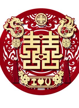 好货婚房布置装饰大门喜字贴结婚专用植绒立体贴入户门饰房门囍字