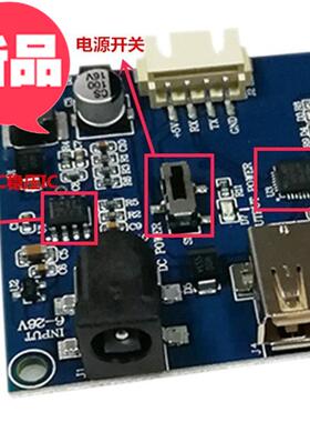 极速usb转ttl模块 rs23x2升级usb转ttl串口
