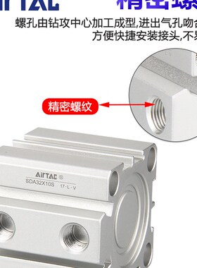 极速亚德客超薄气缸SDAS/SDA40X50X15X20X30X40X80X60X75X100-S-B