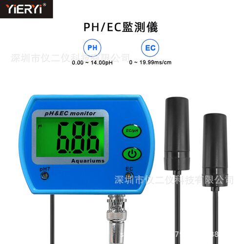 好货PH-9851水质分析仪器9853PH/水质测试仪电导率TDS水质检测ph