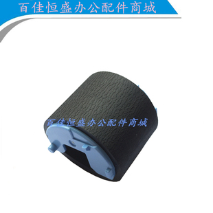 原装 惠普M435nw搓纸轮M701n手动搓纸轮M706进纸轮HP701前盖分页器