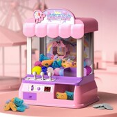 Doll Catch Machine NEW Rechargeable Eiectronic House Unicorn
