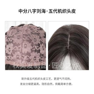 金华市秋实发制品有限公司假发女日常网红长卷发新款自然大波浪碎
