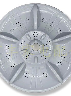 康佳XQB100-522 XQB95-5950洗衣机波轮盘转盘底盘 38.5CM 11齿