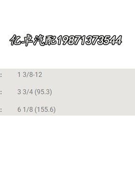 极速BT8840-MPG A165029 6630977 6661248 81902001S WH945/2液压
