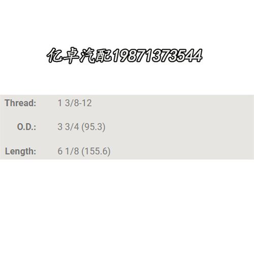 极速BT8840-MPG A165029 6630977 6661248 81902001S WH945/2液压