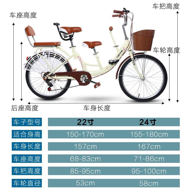 极速自行车带小孩母子单车女士亲3人2娃式成前座大可以婴儿童的神