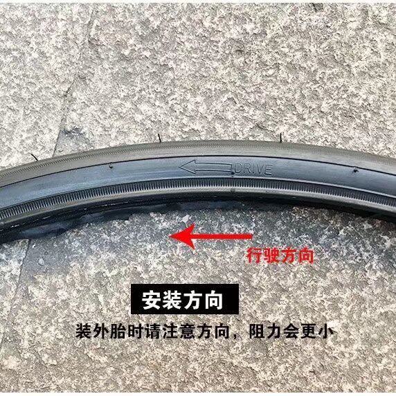 极速加厚自行车轮胎700x23C/25C/28C外胎内胎公路车23-622死飞车