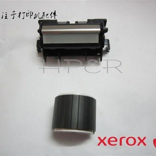 M158B M158AB M215B 原装 搓纸轮 M205B M218B 分页器 施乐M105B