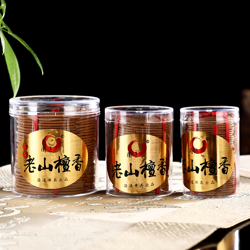 百年老山檀香盘香4小时家用小沉香室内安神熏香礼佛盘香卧室香薰