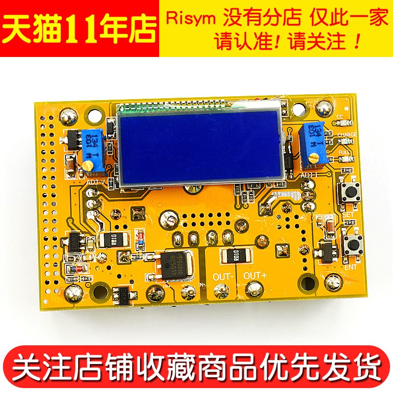 极速厂销恒压恒流DCDC直流大功率x可调升压电源模块板液晶屏电压