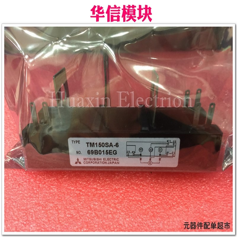 TM150SA-6晶闸管模块STA150A40 150A 600V电焊机模块 质保一年
