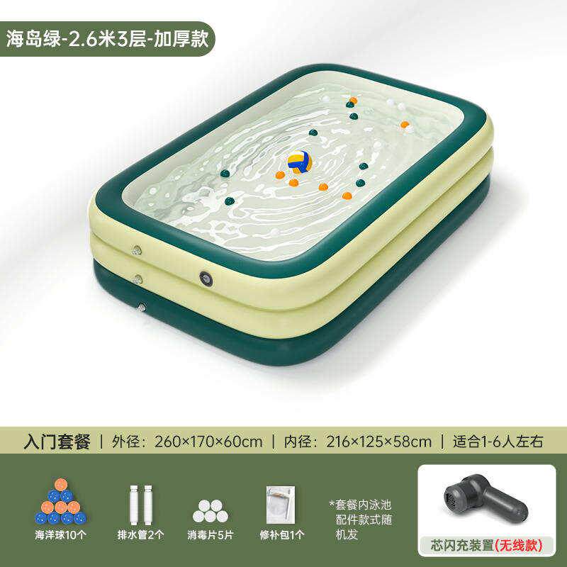 极速院子游泳池大人小孩家用加厚款庭院家庭式充气阳台泳池长方形
