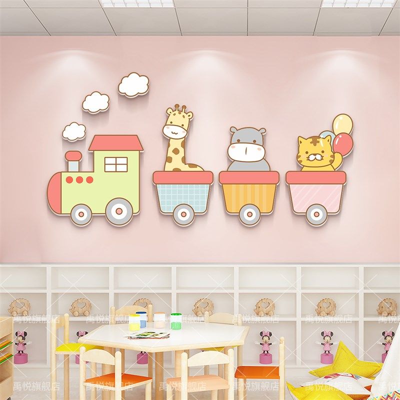 极速小火车可爱墙贴装饰品  幼儿园教室儿童房间卧室床头背景环境