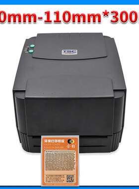 蜡基碳带适用Zenpert TSC先擘4T200标签打印机耗材4T300条码打标