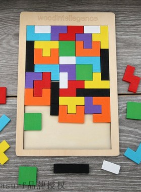 Color Tetris adult intelligence building block puzzle puzzl