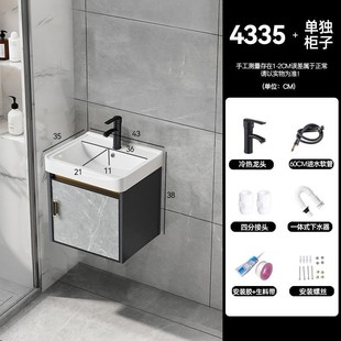 阳台一体陶e瓷洗漱台浴室柜组合卫生间洗脸盆家用岩板小户型洗手