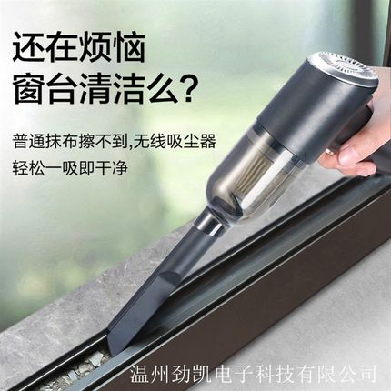 跨境便携式无线车载吸尘器 小型手持家用车用USB充电X带毛刷吸尘
