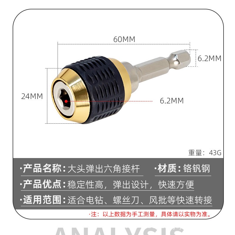 六角柄大头弹出式快脱自锁连接杆快速转接头手S电钻夹头转换电动
