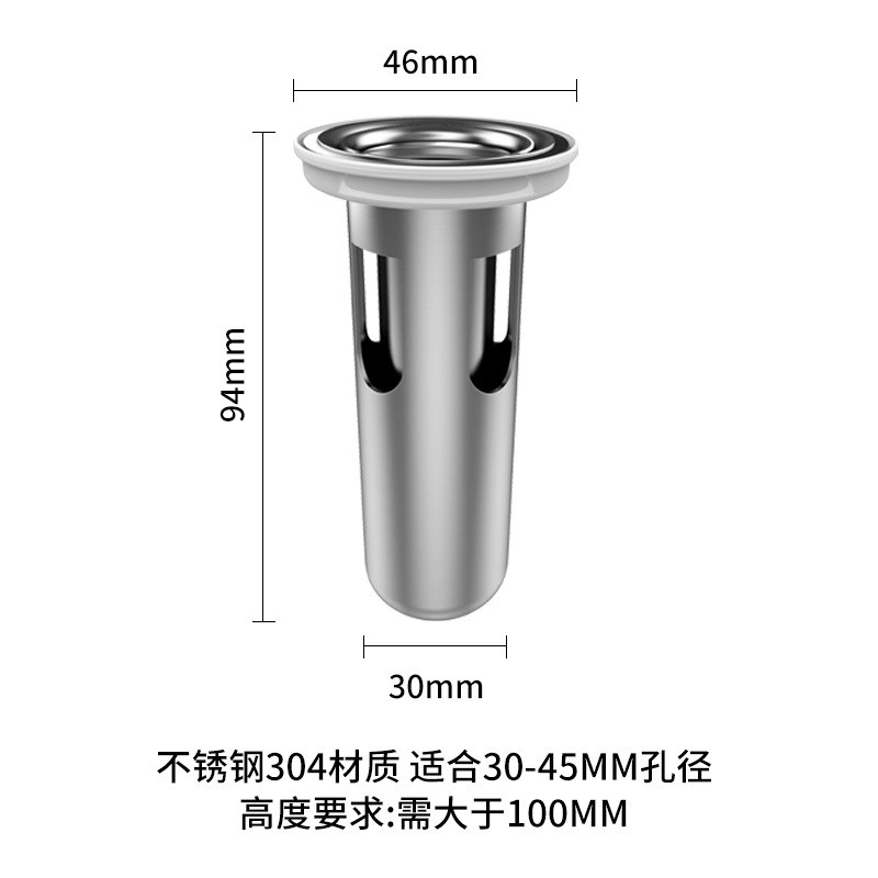 硅胶芯地漏配件深水封不锈钢304防臭卫生间改造40/50X管道防堵滤