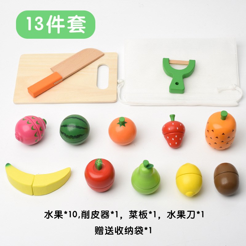 木制仿真水果蔬菜切切看乐磁性木盒装儿童早教Q过家家厨房玩具积