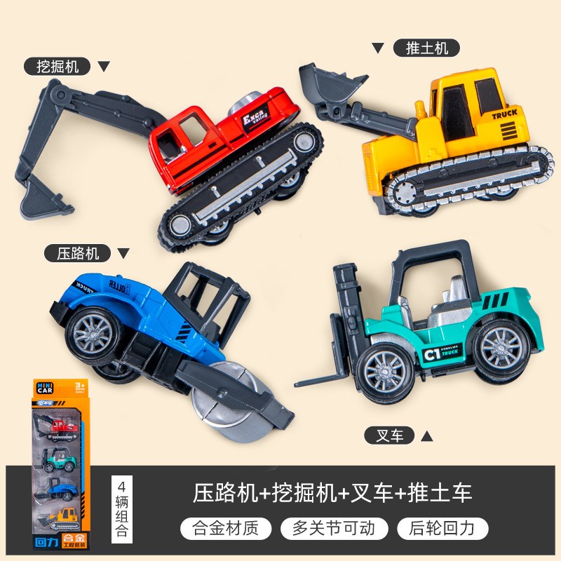 儿童玩具工c程车仿真挖掘机关节可动惯性行驶合金汽车模型摆摊