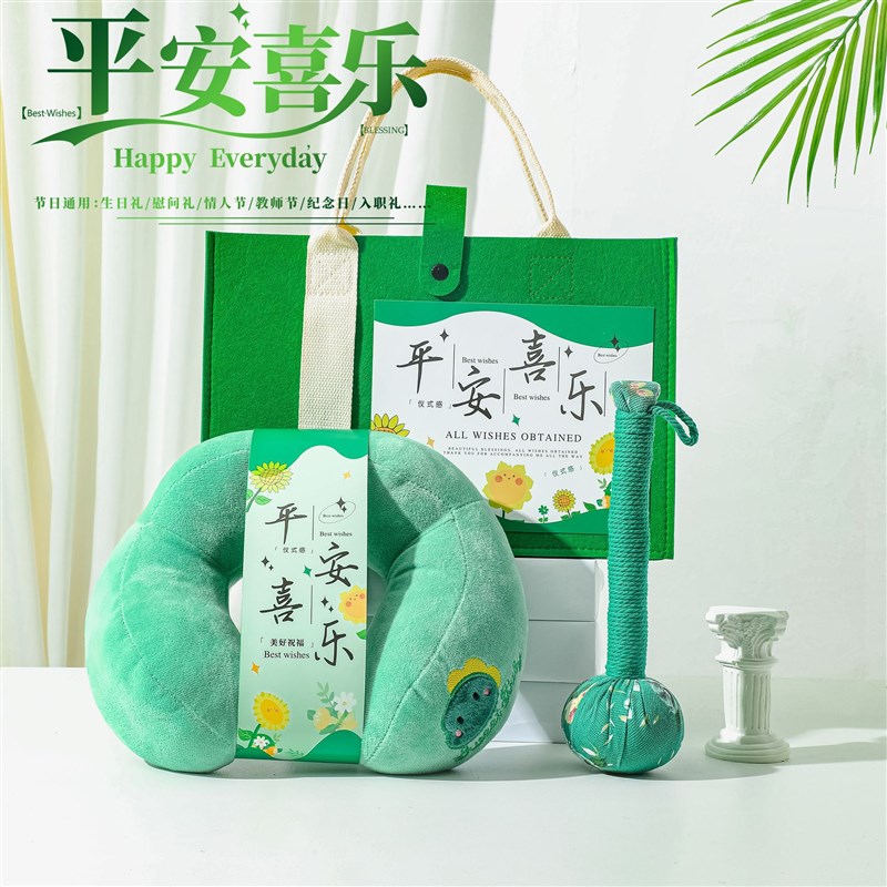 年会礼品活动开业伴手礼商务礼品套F装生日礼物员工福利入职小礼