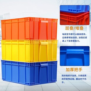 加厚带盖加隔板塑料筐 塑料周转箱 养I殖养龟缸收纳箱物流胶筐胶