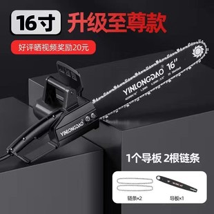 插电式 家用多功能手持伐木锯大功率电链锯木工手提小型充U电式 电