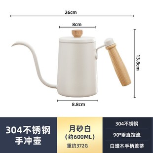 款 热卖 商用家用高盖木柄不锈钢手冲壶细口P长嘴挂耳手冲咖啡壶