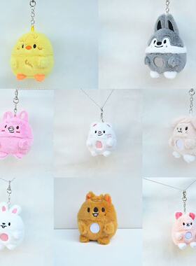 新款SKZOO Zootopia 2 UFUFY毛绒挂件玩偶公仔钥匙扣明星应援礼物