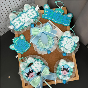 新款王橹杰周边不织布毛毡挂件diy明星应援包包挂饰行李箱姓名牌