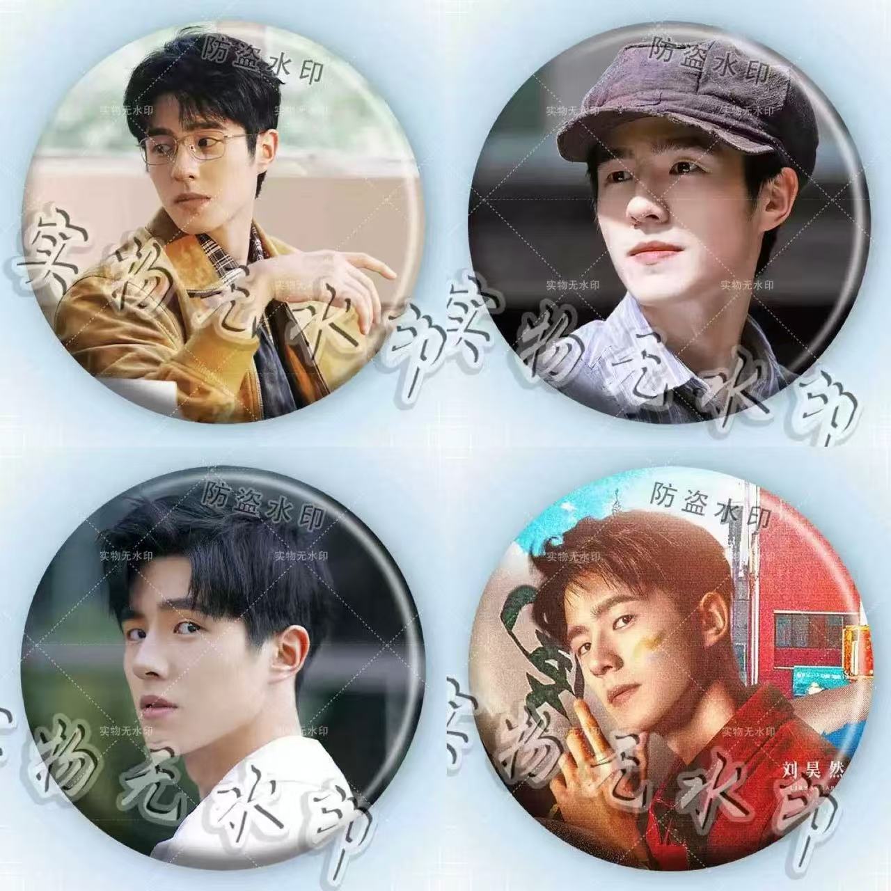 刘昊然镭射吧唧胸章明星应援徽章