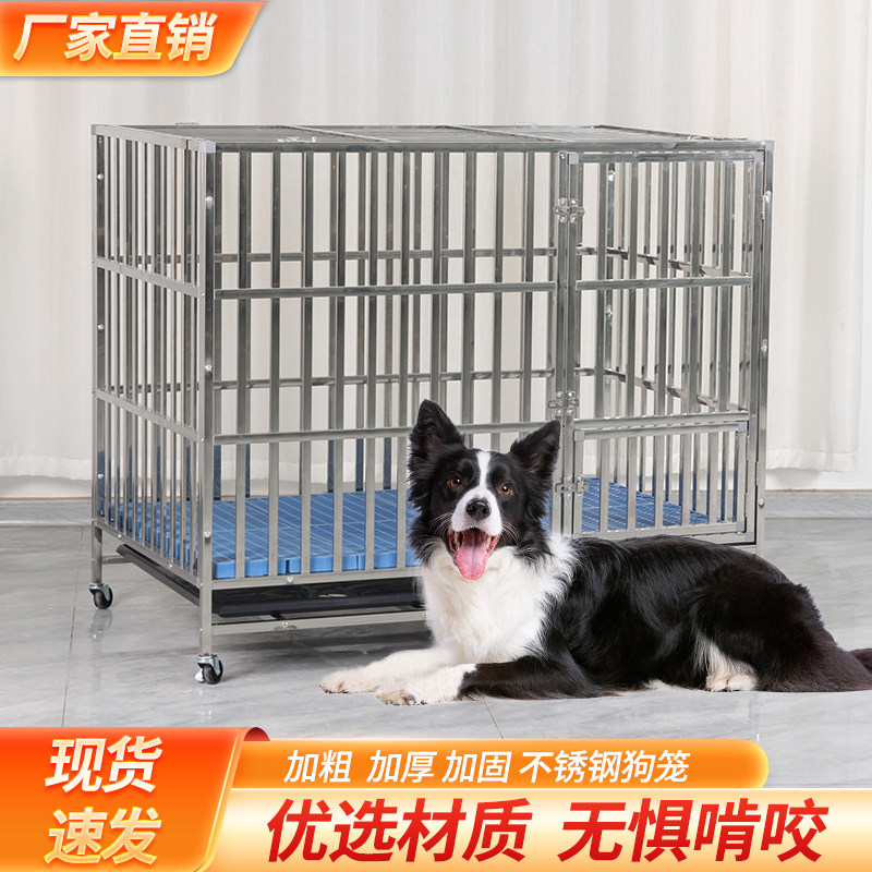 不锈钢狗笼子中小型犬宠物笼组装可拆卸带厕所脚垫室内外加粗狗房