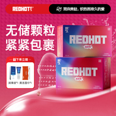 炽久大颗粒无储避孕套超薄水润玻尿酸安全套夫妻tt