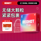 8只装 情趣颗粒 炽久无储大颗粒避孕套刺激阴蒂超薄螺纹安全套