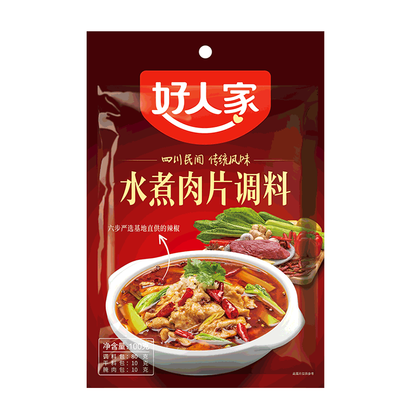 好人家水煮肉片调料100g家用川菜水煮牛肉水煮鱼佐料调味料包正宗,粮油调味/速食/干货/烘焙,酱类调料,淘宝优惠券,粉丝福利购,淘宝优惠卷